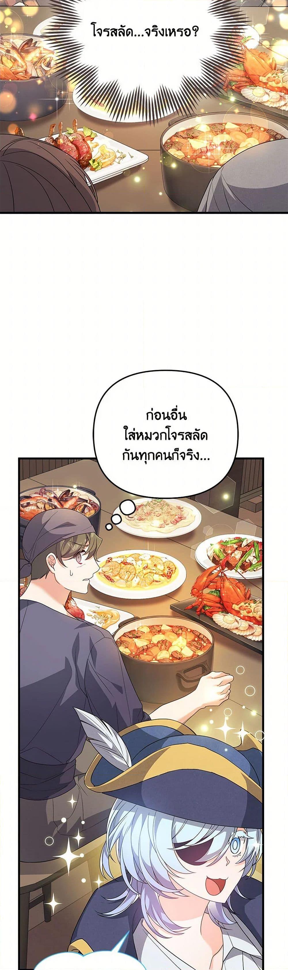 Manga-lc-com อ่านมังงะ อ่านการ์ตูน ออนไลน์ ฟรี I Will Seduce the Male Lead for My Older Brother ตอนที่ 1 2 3 4 5 6 7 8 9 10 11 12 13 14 ฟรี ไม่มีโฆษณา Manga-lc - อ่าน มังงะ อ่าน การ์ตูน ออนไลน์ อ่านมังงะ ฟรี