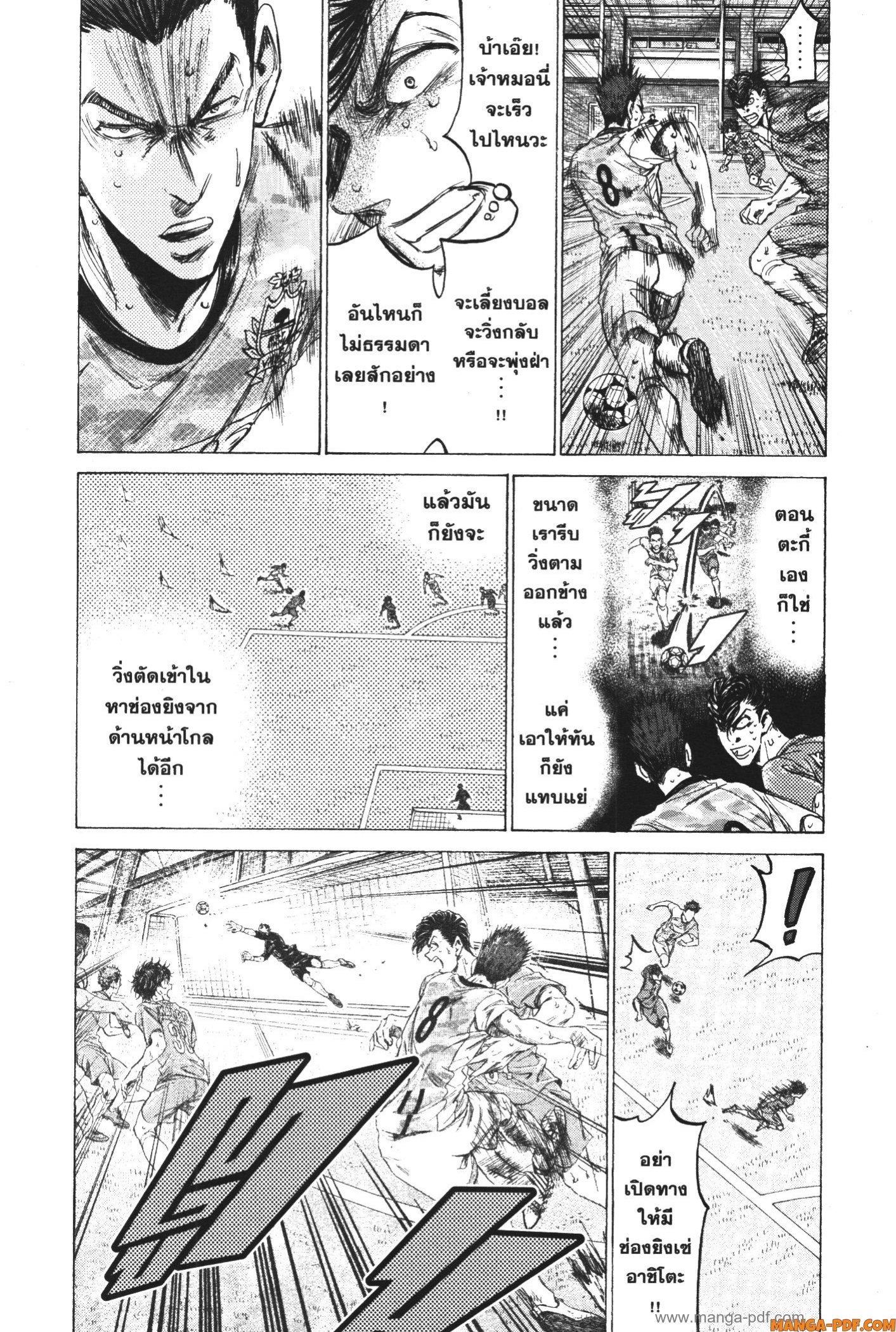Manga-lc-com อ่านมังงะ อ่านการ์ตูน ออนไลน์ ฟรี Ao Ashi แข้งเด็กหัวใจนักสู้ ตอนที่ 1 2 3 4 5 6 7 8 9 10 11 12 13 14 ฟรี ไม่มีโฆษณา Manga-lc - อ่าน มังงะ อ่าน การ์ตูน ออนไลน์ อ่านมังงะ ฟรี