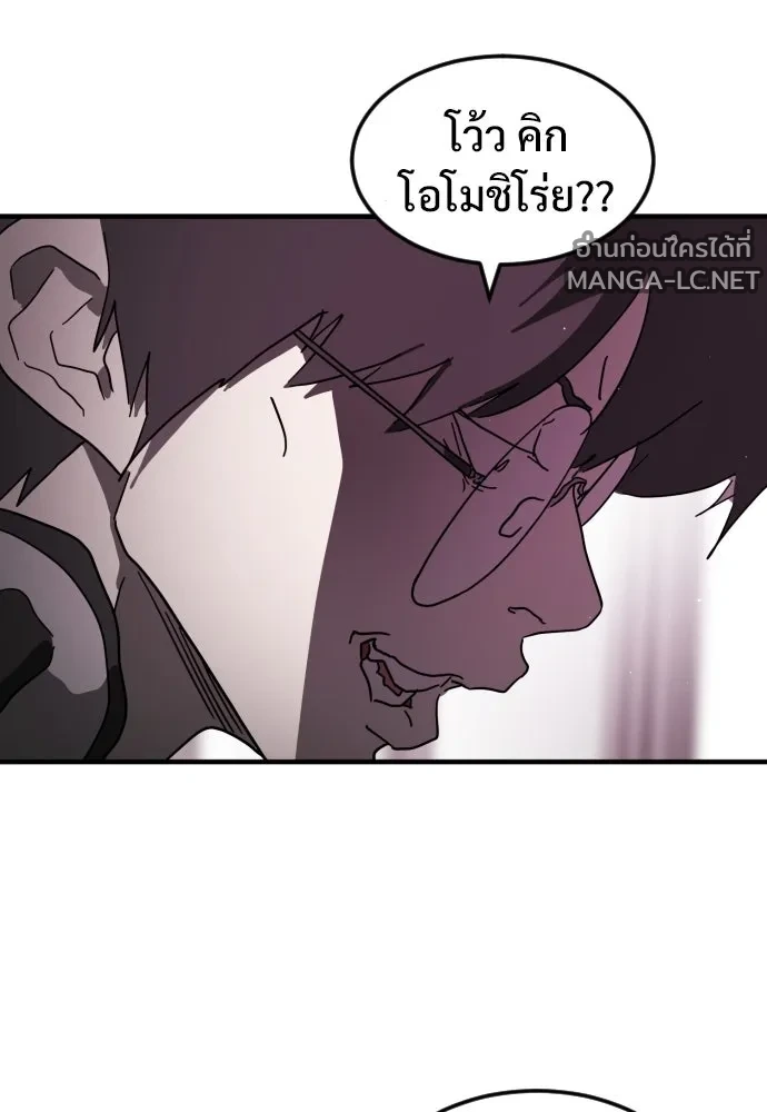 Manga-lc-com อ่านมังงะ อ่านการ์ตูน ออนไลน์ ฟรี วันดีคืนดี โซลก็ ตอนที่ 1 2 3 4 5 6 7 8 9 10 11 12 13 14 ฟรี ไม่มีโฆษณา Manga-lc - อ่าน มังงะ อ่าน การ์ตูน ออนไลน์ อ่านมังงะ ฟรี