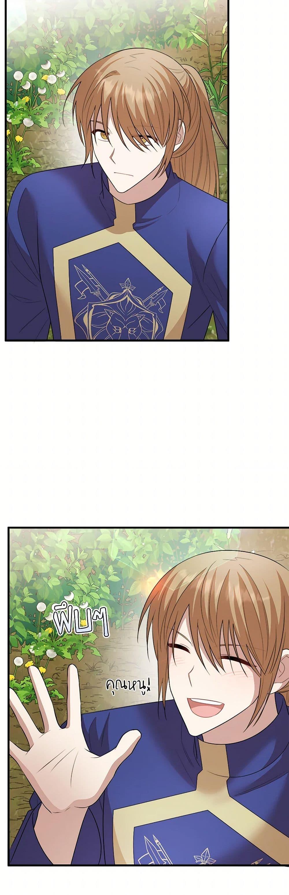 Manga-lc-com อ่านมังงะ อ่านการ์ตูน ออนไลน์ ฟรี Four Dangerous Brothers to My Rescue ตอนที่ 1 2 3 4 5 6 7 8 9 10 11 12 13 14 ฟรี ไม่มีโฆษณา Manga-lc - อ่าน มังงะ อ่าน การ์ตูน ออนไลน์ อ่านมังงะ ฟรี