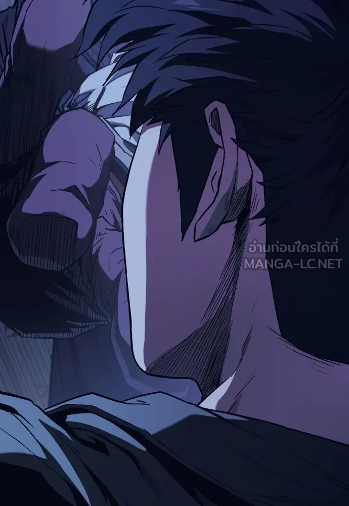 สนิมเชือดเลือดสาด ตอนที่ 4 รูปที่ 87