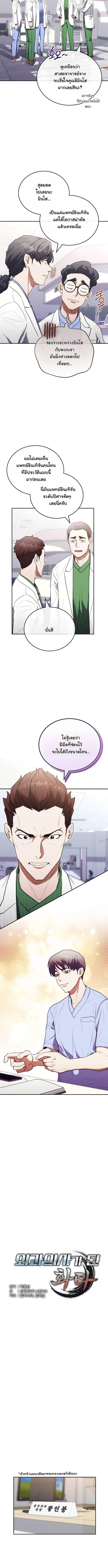 Manga-lc-com อ่านมังงะ อ่านการ์ตูน ออนไลน์ ฟรี Hua Tuo Becomes a Surgeon ตอนที่ 1 2 3 4 5 6 7 8 9 10 11 12 13 14 ฟรี ไม่มีโฆษณา Manga-lc - อ่าน มังงะ อ่าน การ์ตูน ออนไลน์ อ่านมังงะ ฟรี