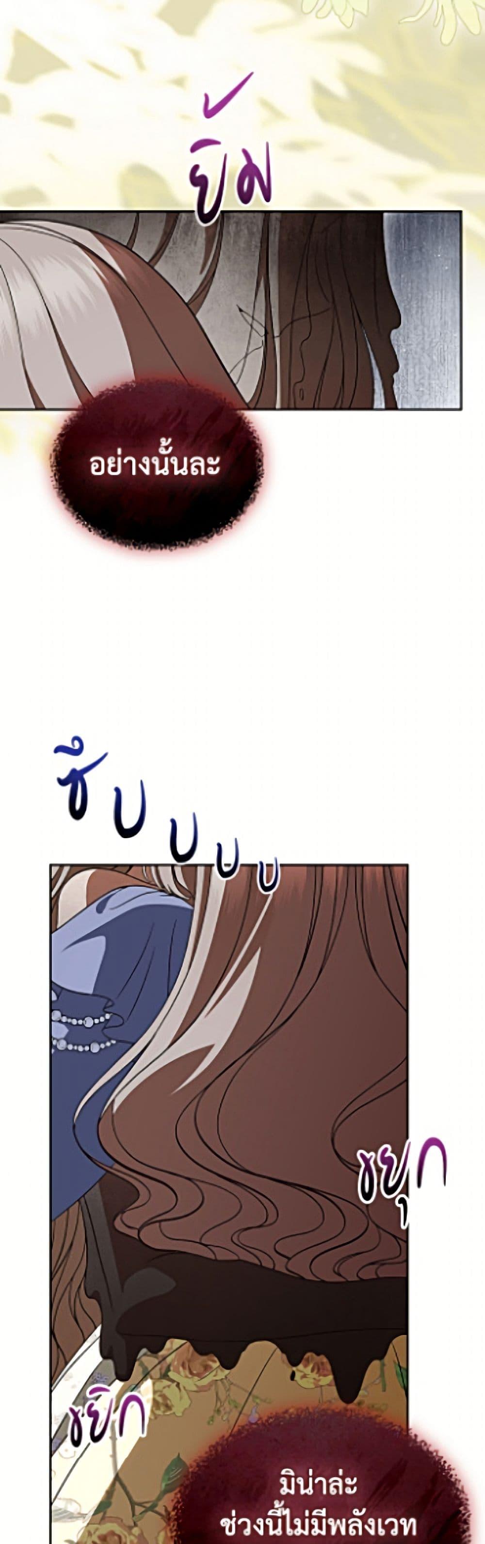 Manga-lc-com อ่านมังงะ อ่านการ์ตูน ออนไลน์ ฟรี I Stole the Heroine’s First Love ตอนที่ 1 2 3 4 5 6 7 8 9 10 11 12 13 14 ฟรี ไม่มีโฆษณา Manga-lc - อ่าน มังงะ อ่าน การ์ตูน ออนไลน์ อ่านมังงะ ฟรี