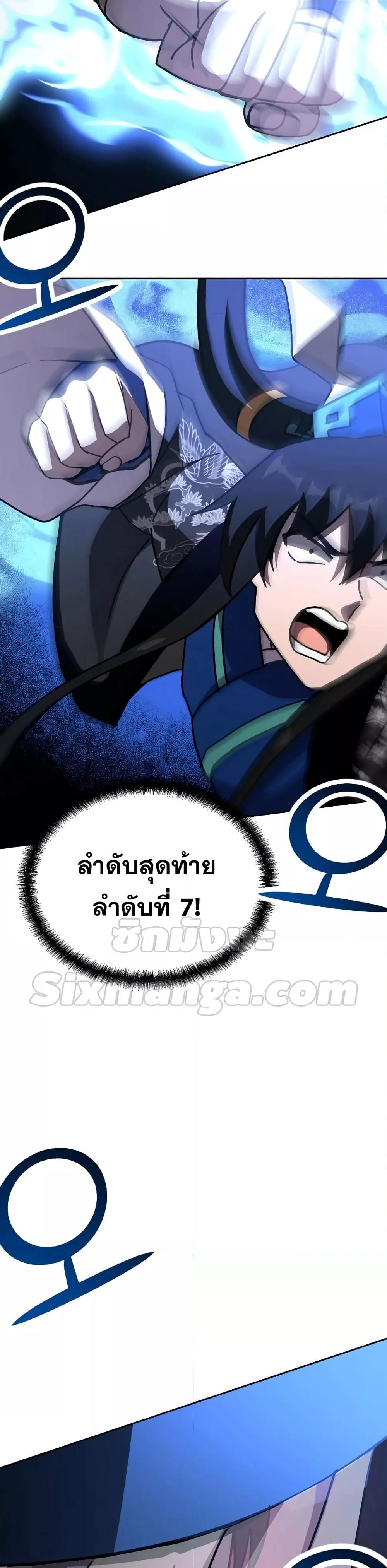 Manga-lc-com อ่านมังงะ อ่านการ์ตูน ออนไลน์ ฟรี MartialStreame ตอนที่ 1 2 3 4 5 6 7 8 9 10 11 12 13 14 ฟรี ไม่มีโฆษณา Manga-lc - อ่าน มังงะ อ่าน การ์ตูน ออนไลน์ อ่านมังงะ ฟรี