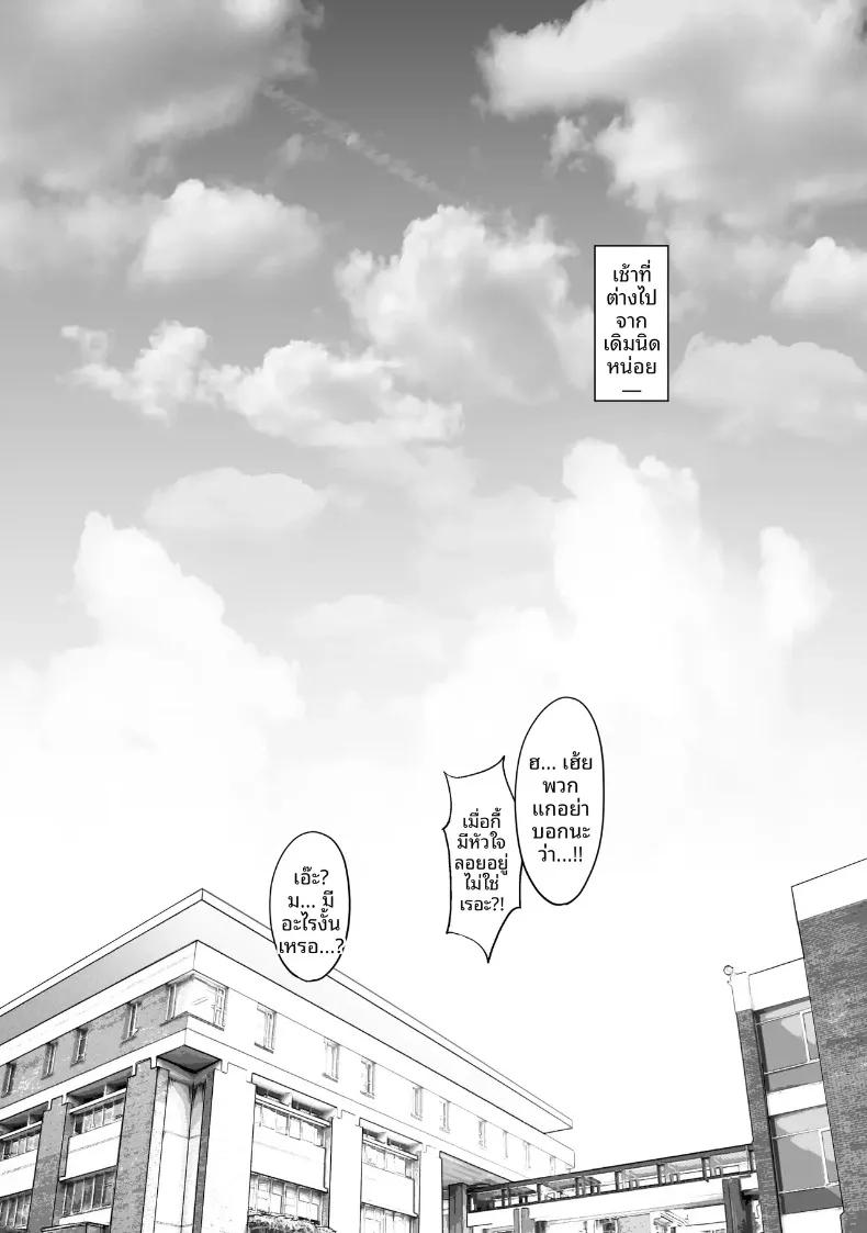 Doujin-Lc- อ่าน โดจิน มังฮวา เกาหลี ญี่ปุ่น จีน แปลไทย กล่องมีเซ็กส์แบบไม่ระบุตัวตน 1-3 (Hitofuu Main) ตอนที่ 1 2 3 4 5 6 7 8 9 10 11 12 13 14 ฟรี ไม่มีโฆษณา อ่าน โดจิน Manhwa เกาหลี ญี่ปุ่น จีน เรามีครบ คัดมาให้เน้นๆ โดจิน 18+ รับประกันความฟินโดย  Doujin Lc