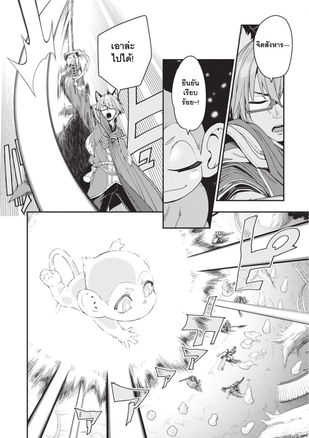 Manga-lc-com อ่านมังงะ อ่านการ์ตูน ออนไลน์ ฟรี Konjiki no Moji Tsukai – Yuusha Yonin ni Makikomareta Unique ตอนที่ 1 2 3 4 5 6 7 8 9 10 11 12 13 14 ฟรี ไม่มีโฆษณา Manga-lc - อ่าน มังงะ อ่าน การ์ตูน ออนไลน์ อ่านมังงะ ฟรี