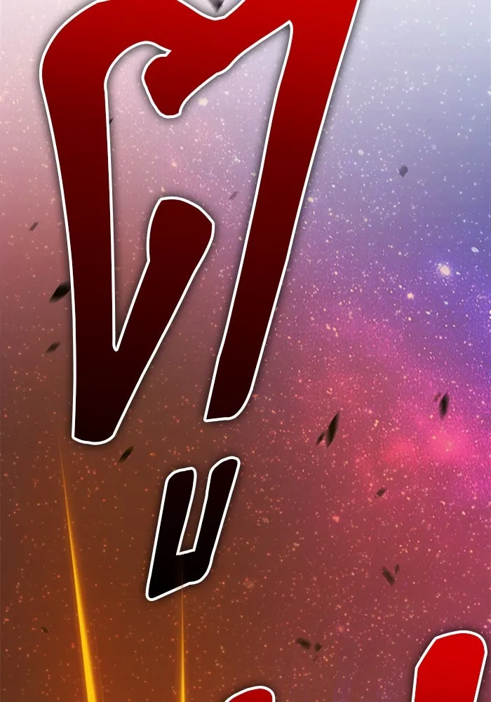 +99 ท่อนไม้พร้อมบวก ตอนที่ 37 คิงสไลม์ (1) รูปที่ 275