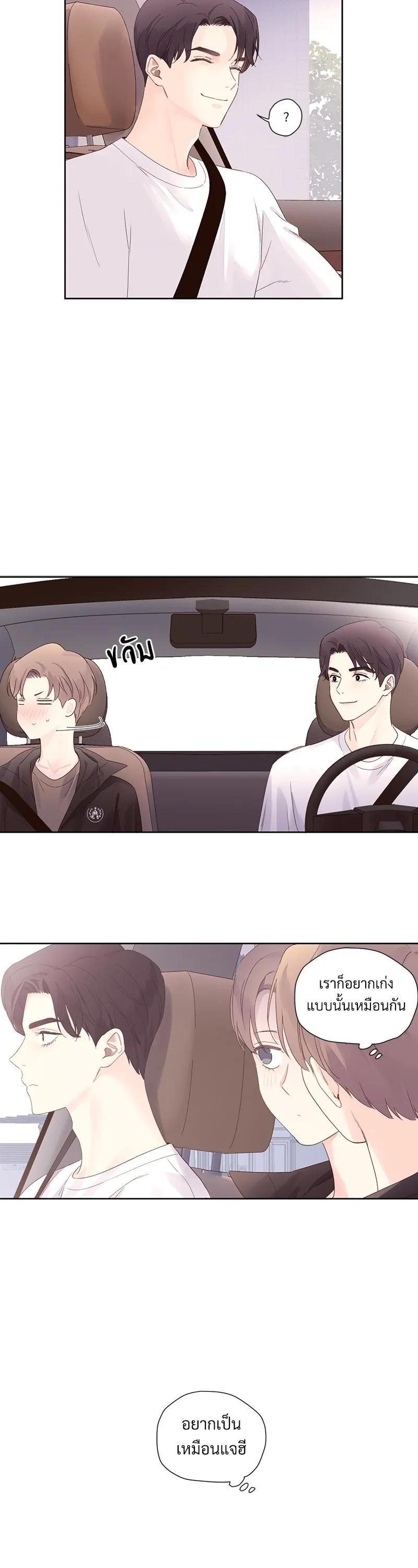 Manga-lc-com อ่านมังงะ อ่านการ์ตูน ออนไลน์ ฟรี 4 Week Lovers ตอนที่ 1 2 3 4 5 6 7 8 9 10 11 12 13 14 ฟรี ไม่มีโฆษณา Manga-lc - อ่าน มังงะ อ่าน การ์ตูน ออนไลน์ อ่านมังงะ ฟรี