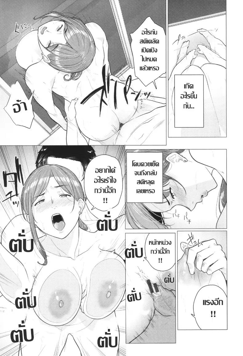 Doujin-Lc- อ่าน โดจิน มังฮวา เกาหลี ญี่ปุ่น จีน แปลไทย เกมนี้ไม่ต้องการความอ่อนโยน [Tsuruomi] ตอนที่ 1 2 3 4 5 6 7 8 9 10 11 12 13 14 ฟรี ไม่มีโฆษณา อ่าน โดจิน Manhwa เกาหลี ญี่ปุ่น จีน เรามีครบ คัดมาให้เน้นๆ โดจิน 18+ รับประกันความฟินโดย  Doujin Lc
