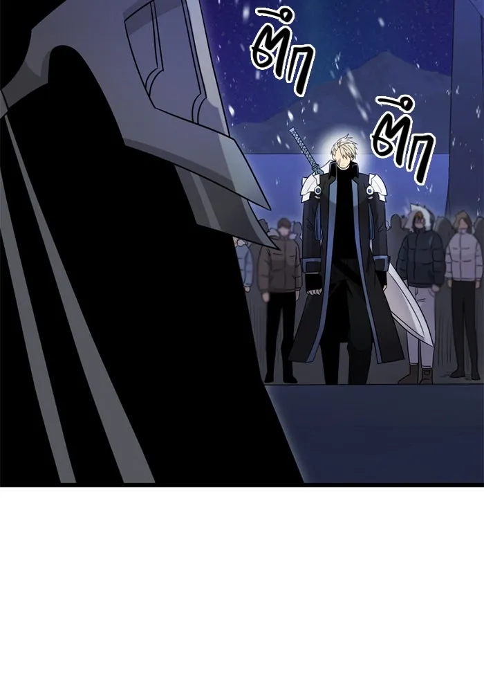 พลิกชะตาคว้าไอเทมระดับเทพ ตอนที่ 12 ดาบสองเล่ม รูปที่ 95