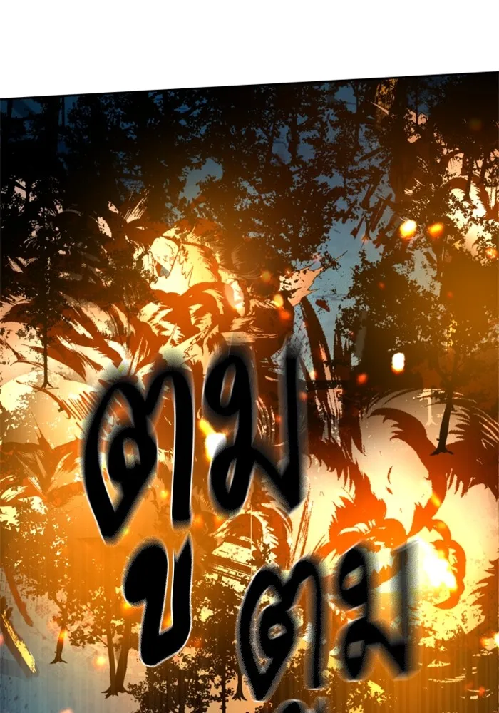 พี่ชายสายบอดี้การ์ด ตอนที่ 168 รูปที่ 62