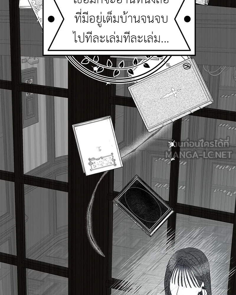 สี่สาวชาวกี ตอนที่ 1 กีเจนนี รูปที่ 18