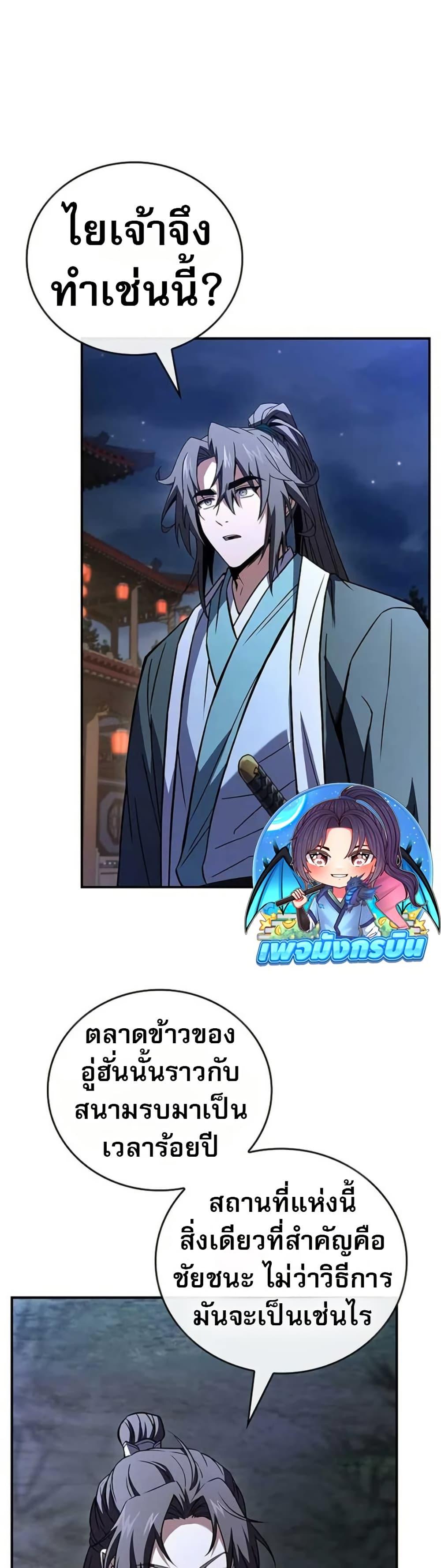 Manga-lc-com อ่านมังงะ อ่านการ์ตูน ออนไลน์ ฟรี Reincarnated Escort Warrior ตอนที่ 1 2 3 4 5 6 7 8 9 10 11 12 13 14 ฟรี ไม่มีโฆษณา Manga-lc - อ่าน มังงะ อ่าน การ์ตูน ออนไลน์ อ่านมังงะ ฟรี