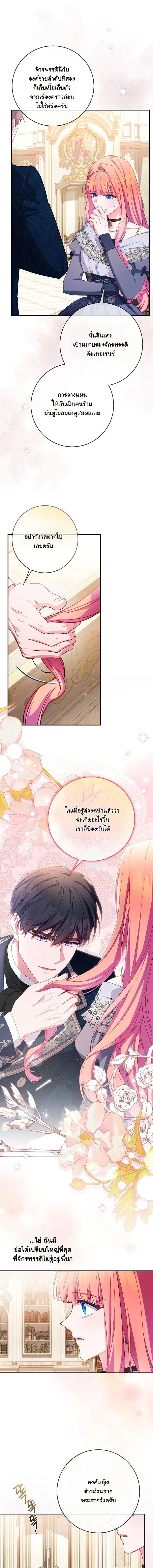 Manga-lc-com อ่านมังงะ อ่านการ์ตูน ออนไลน์ ฟรี How to Survive as a Villainess on the Verge of Death ตอนที่ 1 2 3 4 5 6 7 8 9 10 11 12 13 14 ฟรี ไม่มีโฆษณา Manga-lc - อ่าน มังงะ อ่าน การ์ตูน ออนไลน์ อ่านมังงะ ฟรี