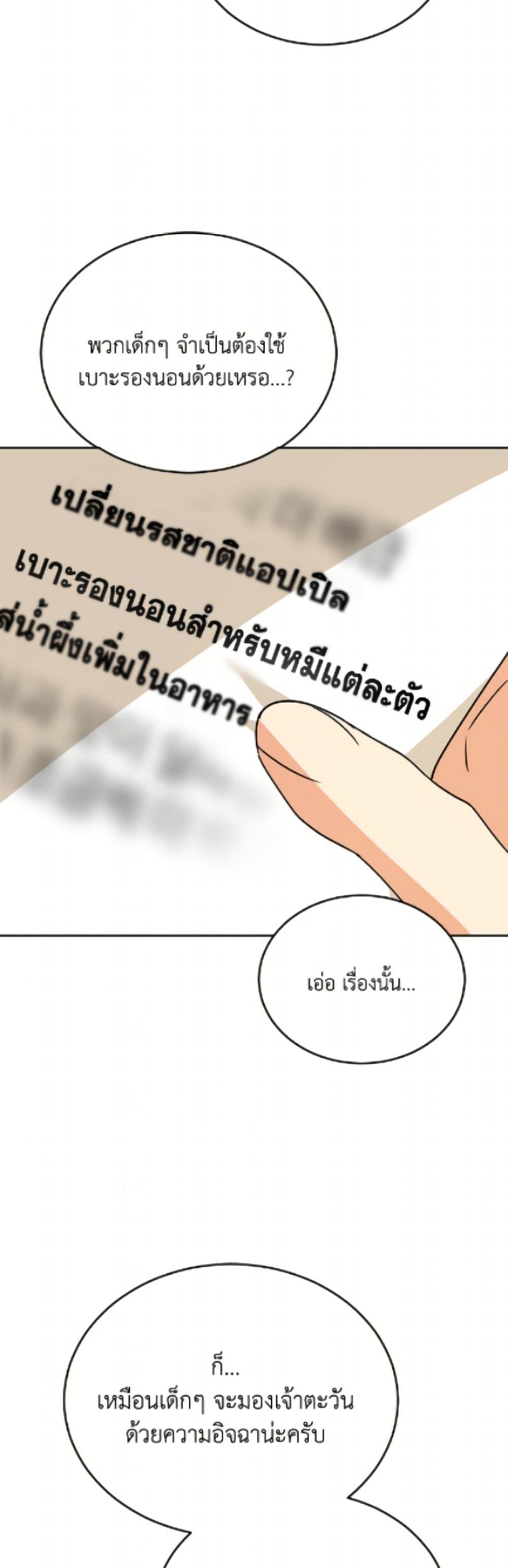 Manga-lc-com อ่านมังงะ อ่านการ์ตูน ออนไลน์ ฟรี Hello! Veterinarian! ตอนที่ 1 2 3 4 5 6 7 8 9 10 11 12 13 14 ฟรี ไม่มีโฆษณา Manga-lc - อ่าน มังงะ อ่าน การ์ตูน ออนไลน์ อ่านมังงะ ฟรี