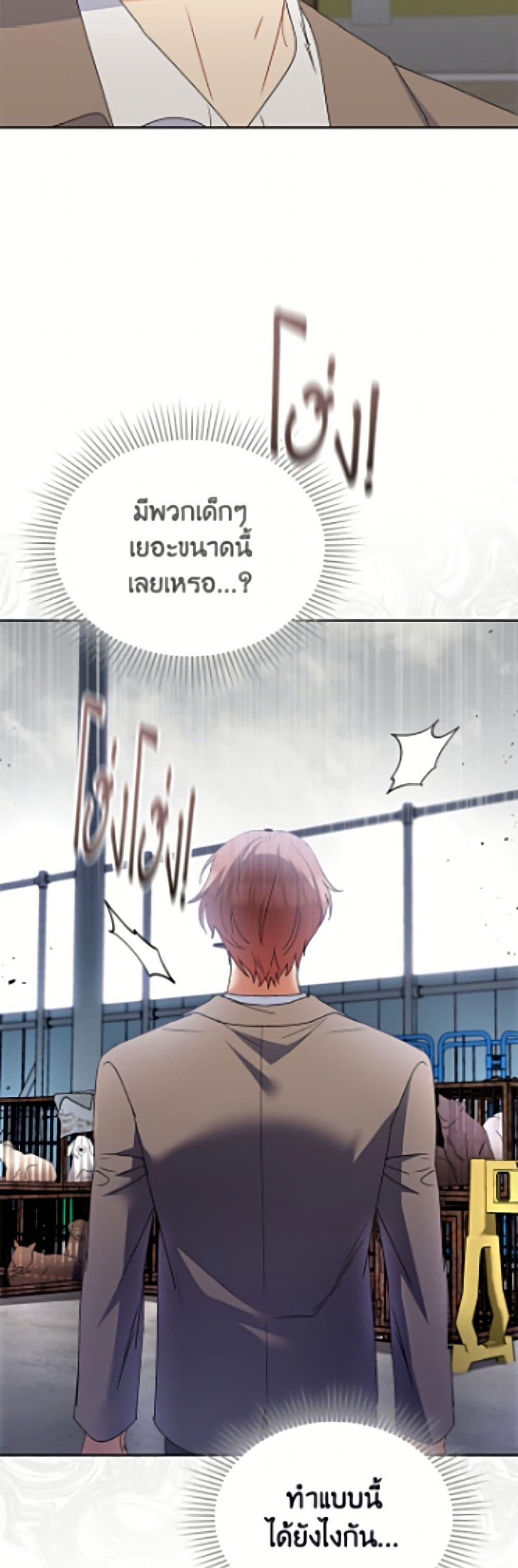 Manga-lc-com อ่านมังงะ อ่านการ์ตูน ออนไลน์ ฟรี Hello! Veterinarian! ตอนที่ 1 2 3 4 5 6 7 8 9 10 11 12 13 14 ฟรี ไม่มีโฆษณา Manga-lc - อ่าน มังงะ อ่าน การ์ตูน ออนไลน์ อ่านมังงะ ฟรี