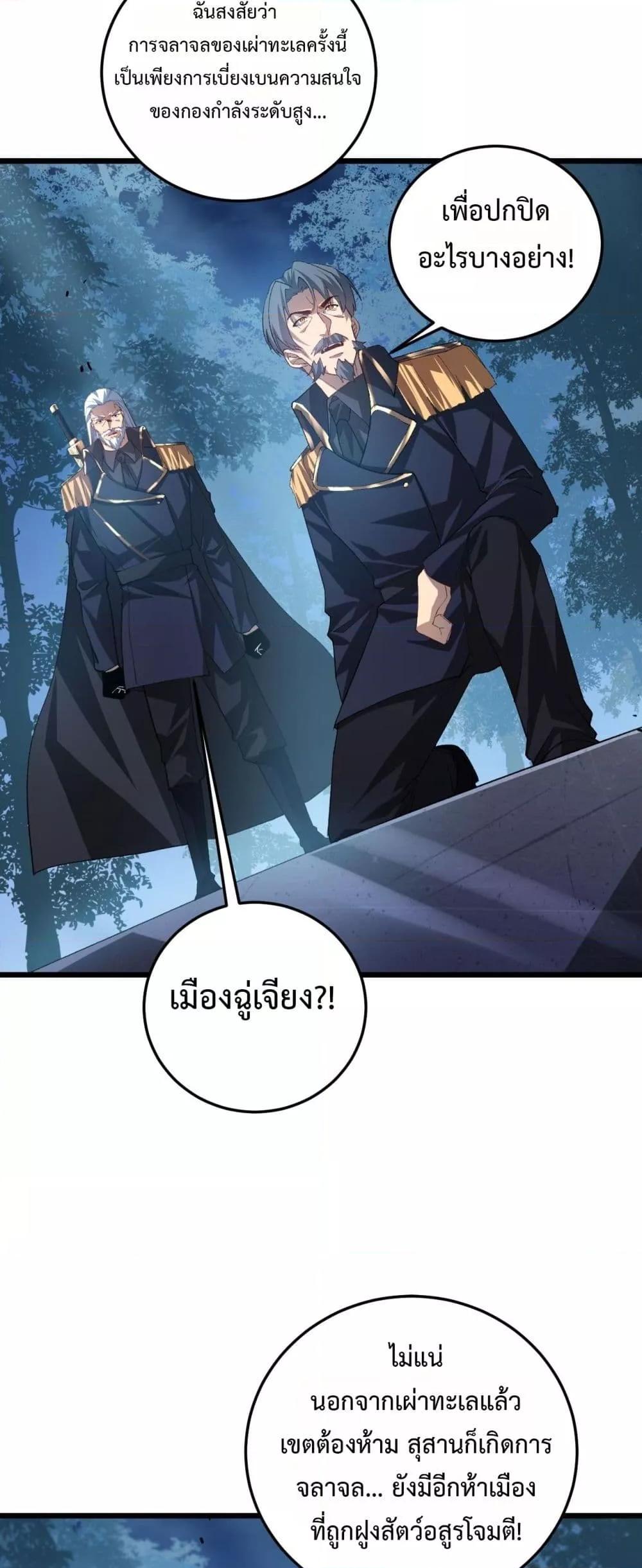 Manga-lc-com อ่านมังงะ อ่านการ์ตูน ออนไลน์ ฟรี SupremeZergLo ตอนที่ 1 2 3 4 5 6 7 8 9 10 11 12 13 14 ฟรี ไม่มีโฆษณา Manga-lc - อ่าน มังงะ อ่าน การ์ตูน ออนไลน์ อ่านมังงะ ฟรี