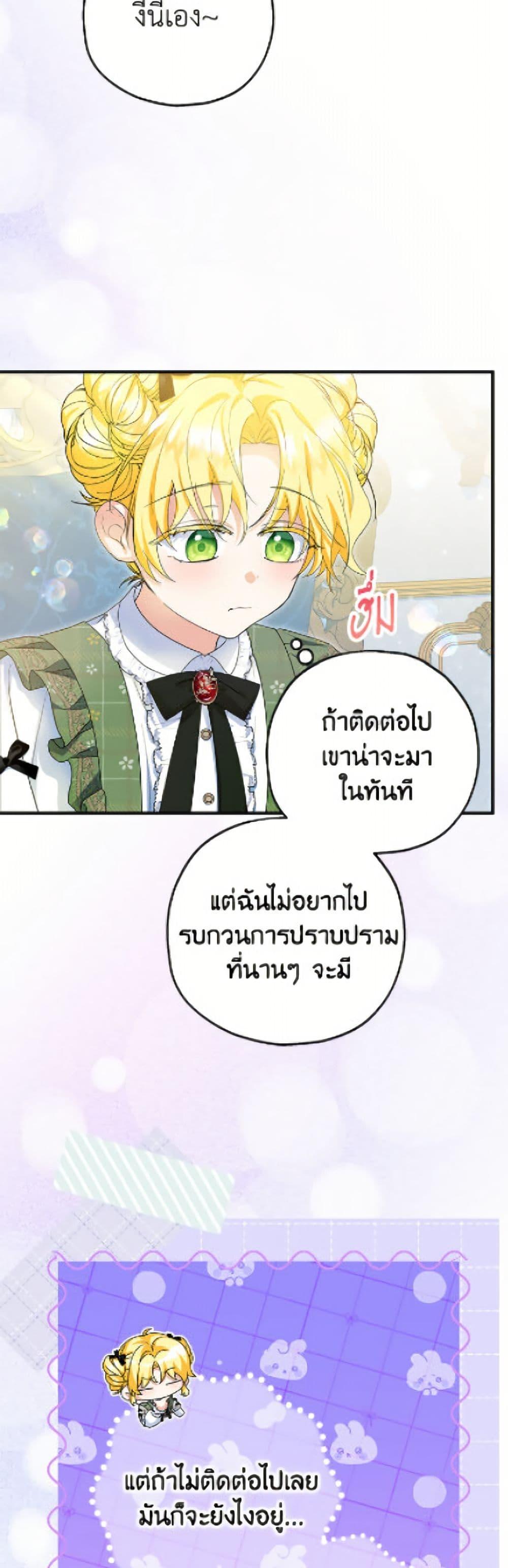 Manga-lc-com อ่านมังงะ อ่านการ์ตูน ออนไลน์ ฟรี The Adopted Daughter-in-law Wants To Leave ตอนที่ 1 2 3 4 5 6 7 8 9 10 11 12 13 14 ฟรี ไม่มีโฆษณา Manga-lc - อ่าน มังงะ อ่าน การ์ตูน ออนไลน์ อ่านมังงะ ฟรี