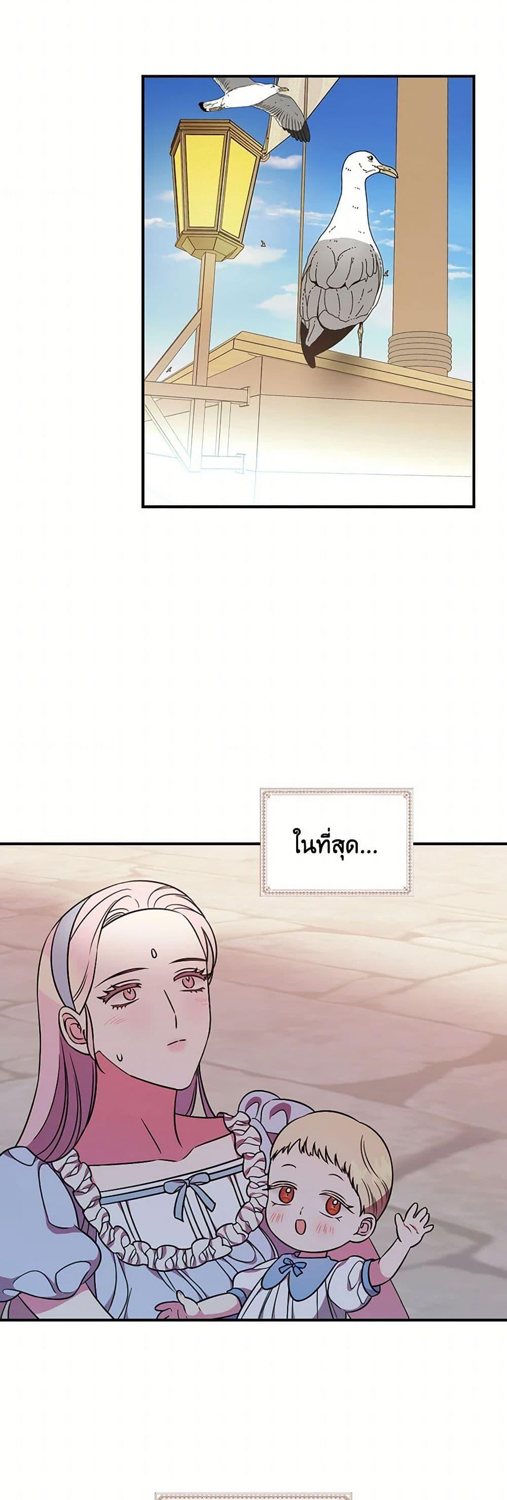 Manga-lc-com อ่านมังงะ อ่านการ์ตูน ออนไลน์ ฟรี Duchess in the Glass House ตอนที่ 1 2 3 4 5 6 7 8 9 10 11 12 13 14 ฟรี ไม่มีโฆษณา Manga-lc - อ่าน มังงะ อ่าน การ์ตูน ออนไลน์ อ่านมังงะ ฟรี