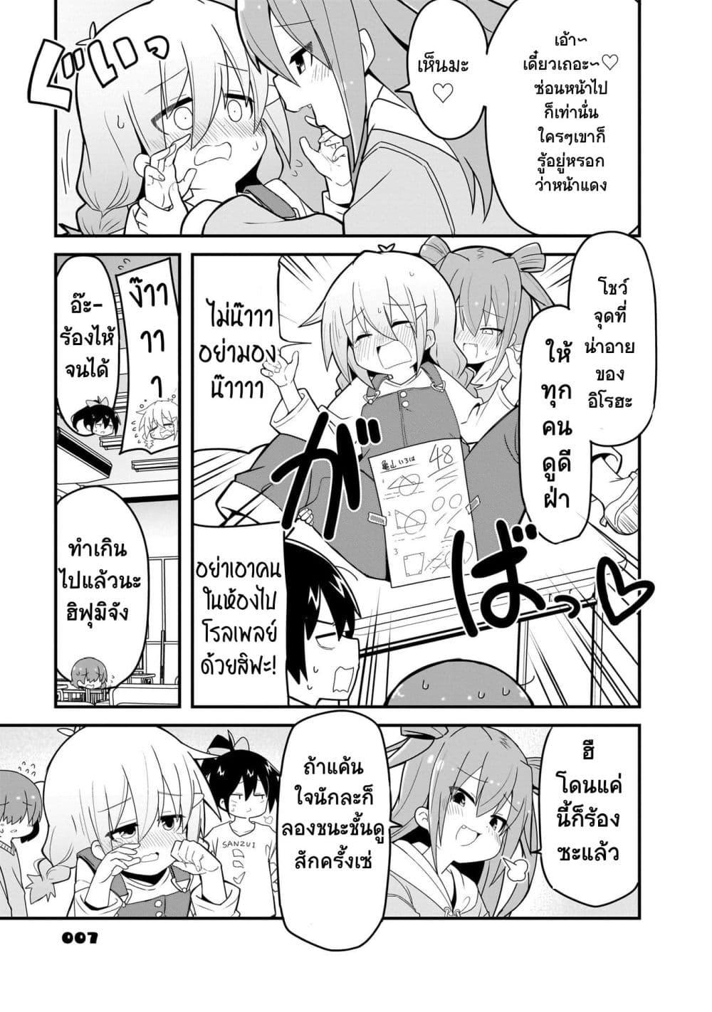 Manga-lc-com อ่านมังงะ อ่านการ์ตูน ออนไลน์ ฟรี 11 is Prime ตอนที่ 1 2 3 4 5 6 7 8 9 10 11 12 13 14 ฟรี ไม่มีโฆษณา Manga-lc - อ่าน มังงะ อ่าน การ์ตูน ออนไลน์ อ่านมังงะ ฟรี