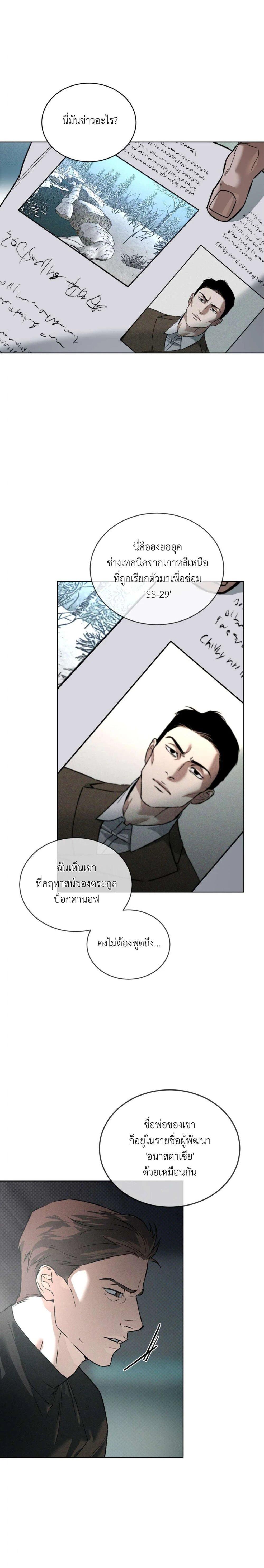 Manga-lc-com อ่านมังงะ อ่านการ์ตูน ออนไลน์ ฟรี Codename Anastasia ตอนที่ 1 2 3 4 5 6 7 8 9 10 11 12 13 14 ฟรี ไม่มีโฆษณา Manga-lc - อ่าน มังงะ อ่าน การ์ตูน ออนไลน์ อ่านมังงะ ฟรี