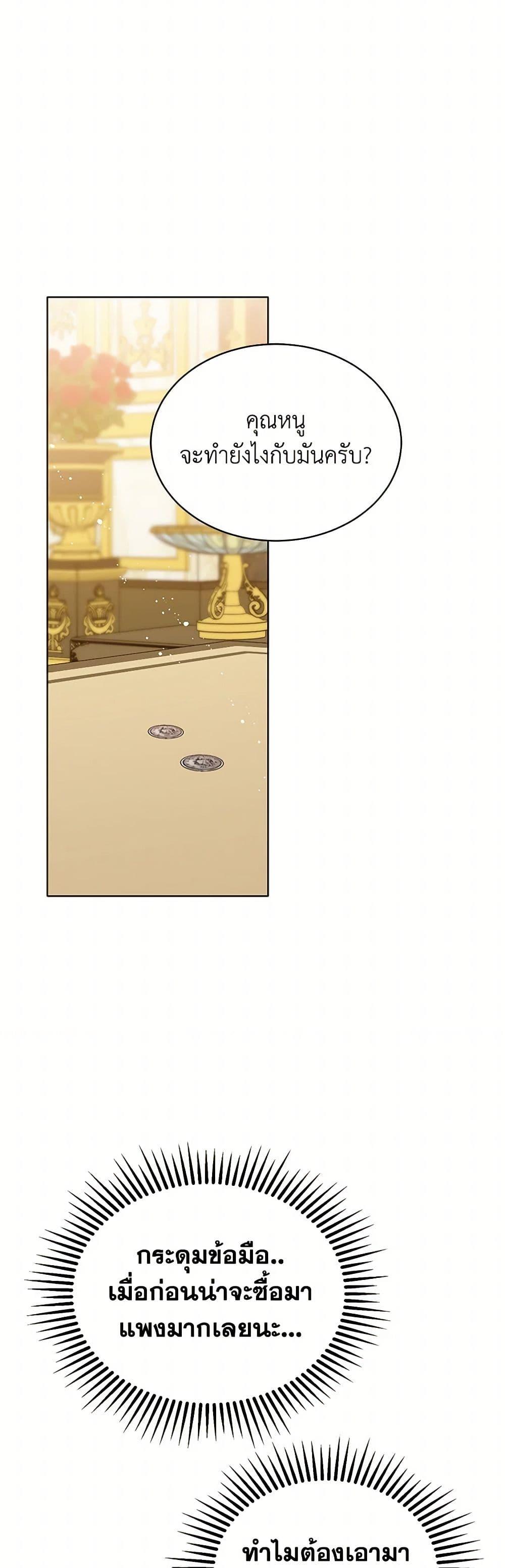 Manga-lc-com อ่านมังงะ อ่านการ์ตูน ออนไลน์ ฟรี The Detective Of Muiella ตอนที่ 1 2 3 4 5 6 7 8 9 10 11 12 13 14 ฟรี ไม่มีโฆษณา Manga-lc - อ่าน มังงะ อ่าน การ์ตูน ออนไลน์ อ่านมังงะ ฟรี