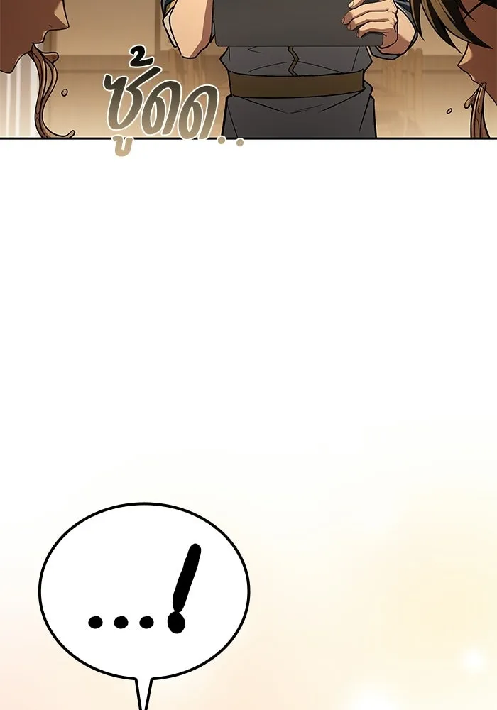 ครัวจอมเวท ตอนที่ 102 รูปที่ 50