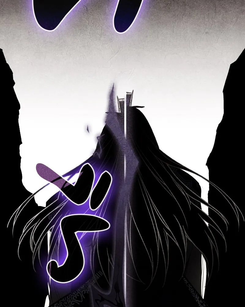 เกิดอีกทีเป็นว่าที่ประมุขลัทธิมาร ตอนที่ 72 รูปที่ 97