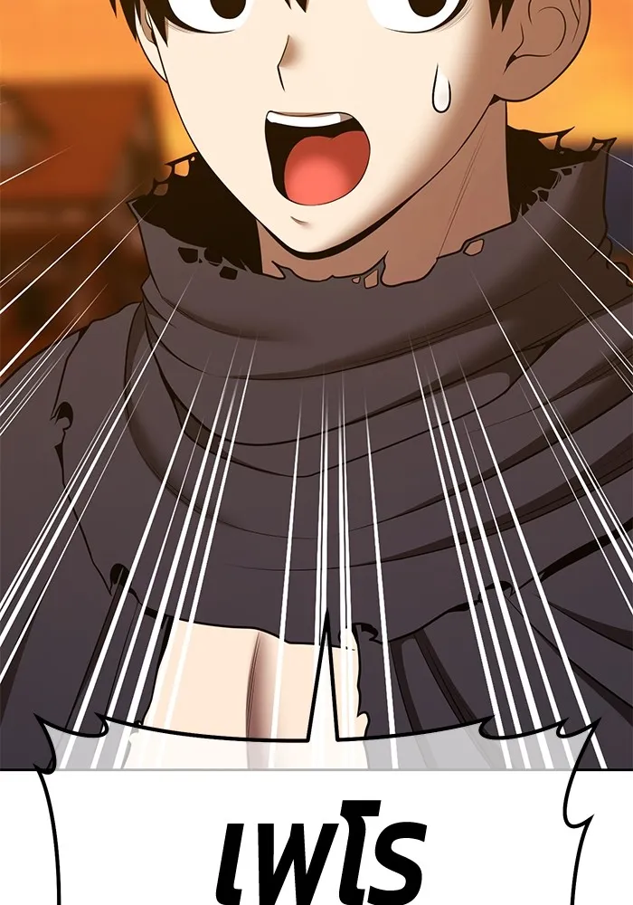 +99 ท่อนไม้พร้อมบวก ตอนที่ 53 ดิเมนชันอีตเตอร์ (1) รูปที่ 374