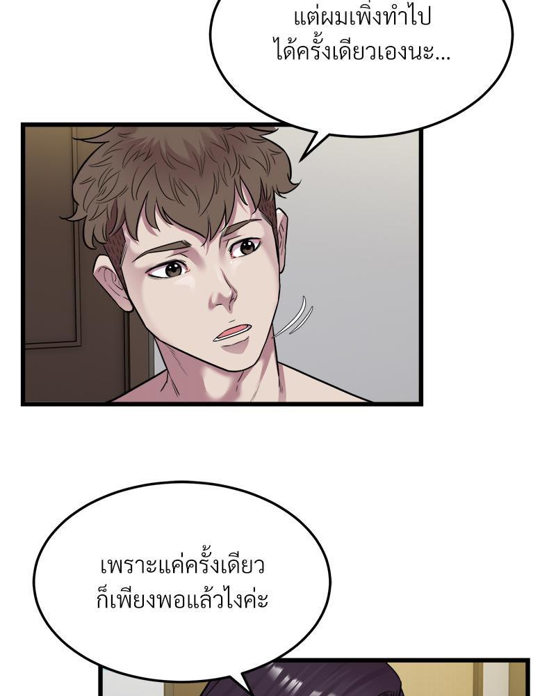 Doujin-Lc- อ่าน โดจิน มังฮวา เกาหลี ญี่ปุ่น จีน แปลไทย Taxi ตอนที่ 1 2 3 4 5 6 7 8 9 10 11 12 13 14 ฟรี ไม่มีโฆษณา อ่าน โดจิน Manhwa เกาหลี ญี่ปุ่น จีน เรามีครบ คัดมาให้เน้นๆ โดจิน 18+ รับประกันความฟินโดย  Doujin Lc
