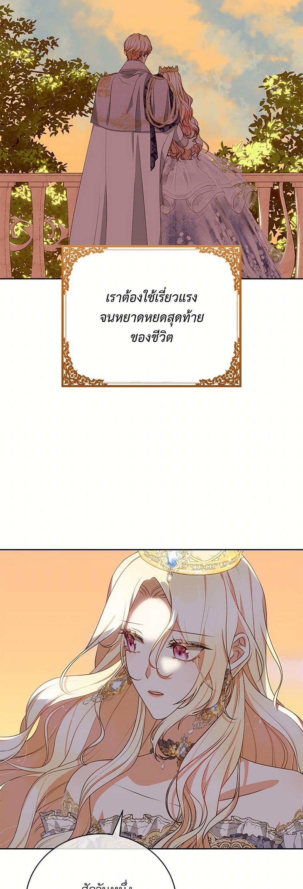 Manga-lc-com อ่านมังงะ อ่านการ์ตูน ออนไลน์ ฟรี Reborn as a Character That Never Existed ตอนที่ 1 2 3 4 5 6 7 8 9 10 11 12 13 14 ฟรี ไม่มีโฆษณา Manga-lc - อ่าน มังงะ อ่าน การ์ตูน ออนไลน์ อ่านมังงะ ฟรี