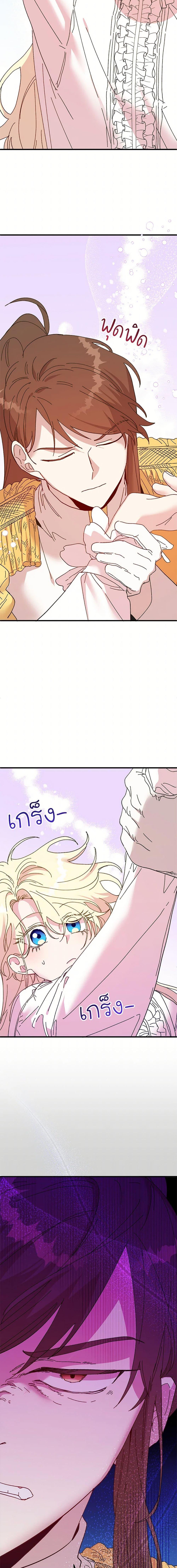 Manga-lc-com อ่านมังงะ อ่านการ์ตูน ออนไลน์ ฟรี The Princess Pretends to Be Crazy ตอนที่ 1 2 3 4 5 6 7 8 9 10 11 12 13 14 ฟรี ไม่มีโฆษณา Manga-lc - อ่าน มังงะ อ่าน การ์ตูน ออนไลน์ อ่านมังงะ ฟรี