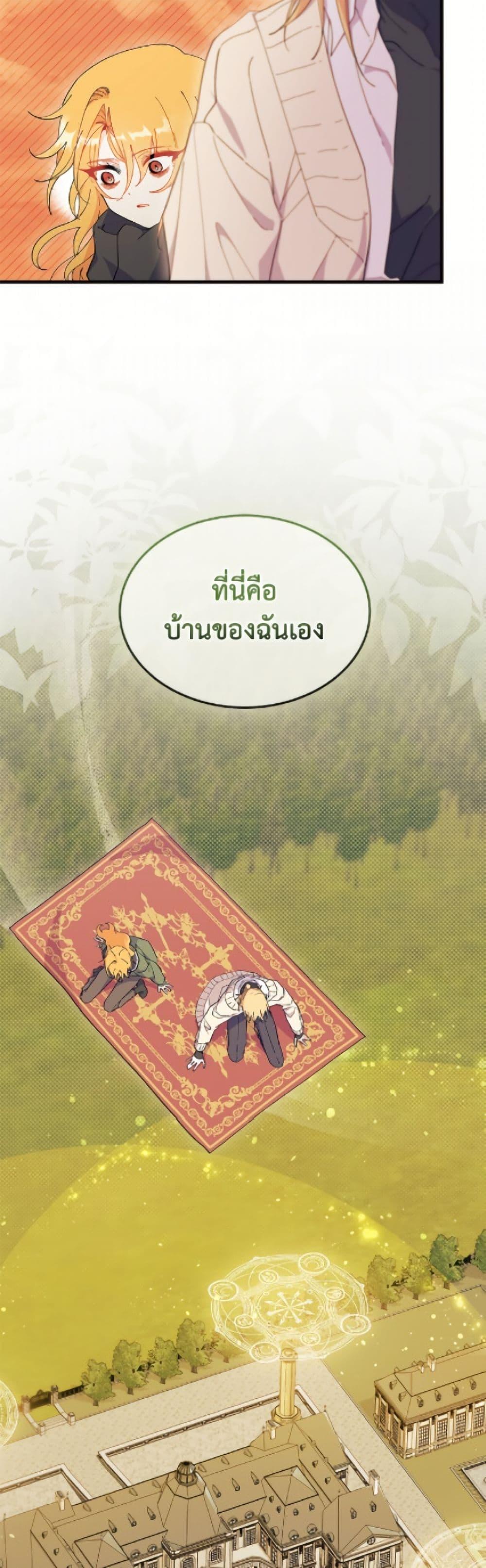 Manga-lc-com อ่านมังงะ อ่านการ์ตูน ออนไลน์ ฟรี I Don’t Want To Be a Magpie Bridge ตอนที่ 1 2 3 4 5 6 7 8 9 10 11 12 13 14 ฟรี ไม่มีโฆษณา Manga-lc - อ่าน มังงะ อ่าน การ์ตูน ออนไลน์ อ่านมังงะ ฟรี
