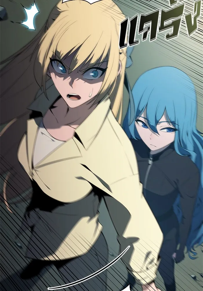 ผู้เล่นหน้าใหม่เลเวลแมกซ์ ตอนที่ 215 สถานที่ลับชั้น 19 (1) รูปที่ 136