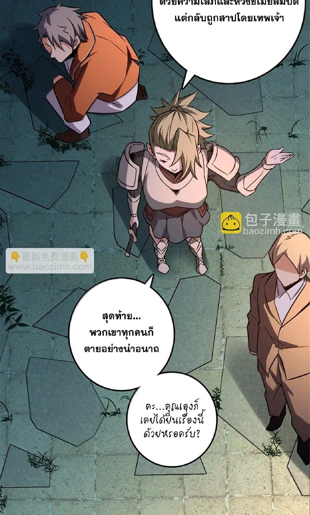 Manga-lc-com อ่านมังงะ อ่านการ์ตูน ออนไลน์ ฟรี Release That Witch ตอนที่ 1 2 3 4 5 6 7 8 9 10 11 12 13 14 ฟรี ไม่มีโฆษณา Manga-lc - อ่าน มังงะ อ่าน การ์ตูน ออนไลน์ อ่านมังงะ ฟรี