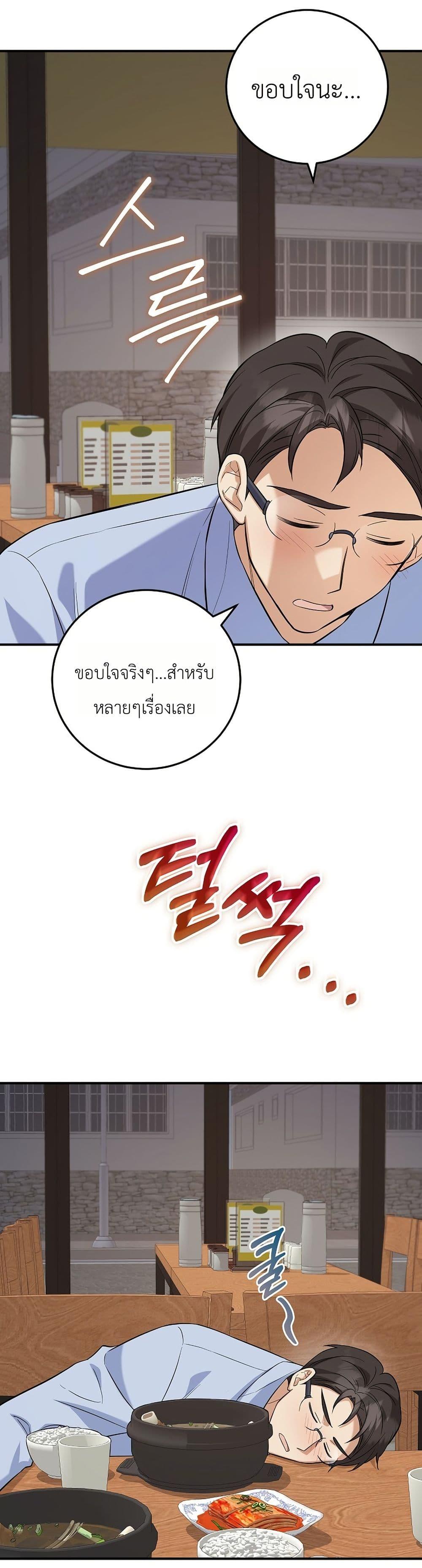 Manga-lc-com อ่านมังงะ อ่านการ์ตูน ออนไลน์ ฟรี The Overly Competent Junior Employee ตอนที่ 1 2 3 4 5 6 7 8 9 10 11 12 13 14 ฟรี ไม่มีโฆษณา Manga-lc - อ่าน มังงะ อ่าน การ์ตูน ออนไลน์ อ่านมังงะ ฟรี