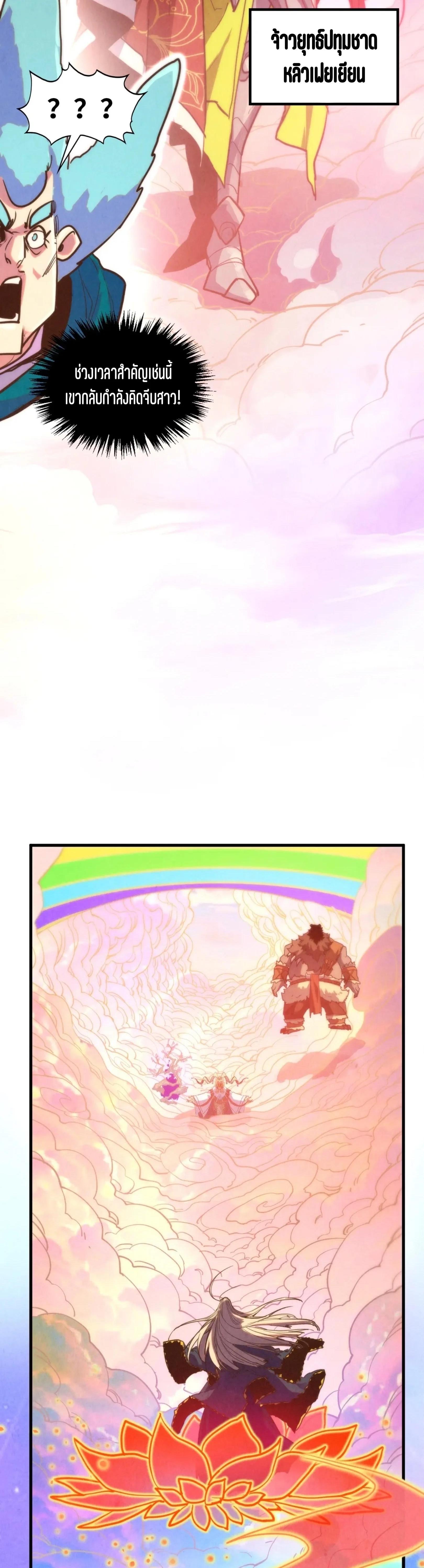 Manga-lc-com อ่านมังงะ อ่านการ์ตูน ออนไลน์ ฟรี The Eternal Supreme ตอนที่ 1 2 3 4 5 6 7 8 9 10 11 12 13 14 ฟรี ไม่มีโฆษณา Manga-lc - อ่าน มังงะ อ่าน การ์ตูน ออนไลน์ อ่านมังงะ ฟรี