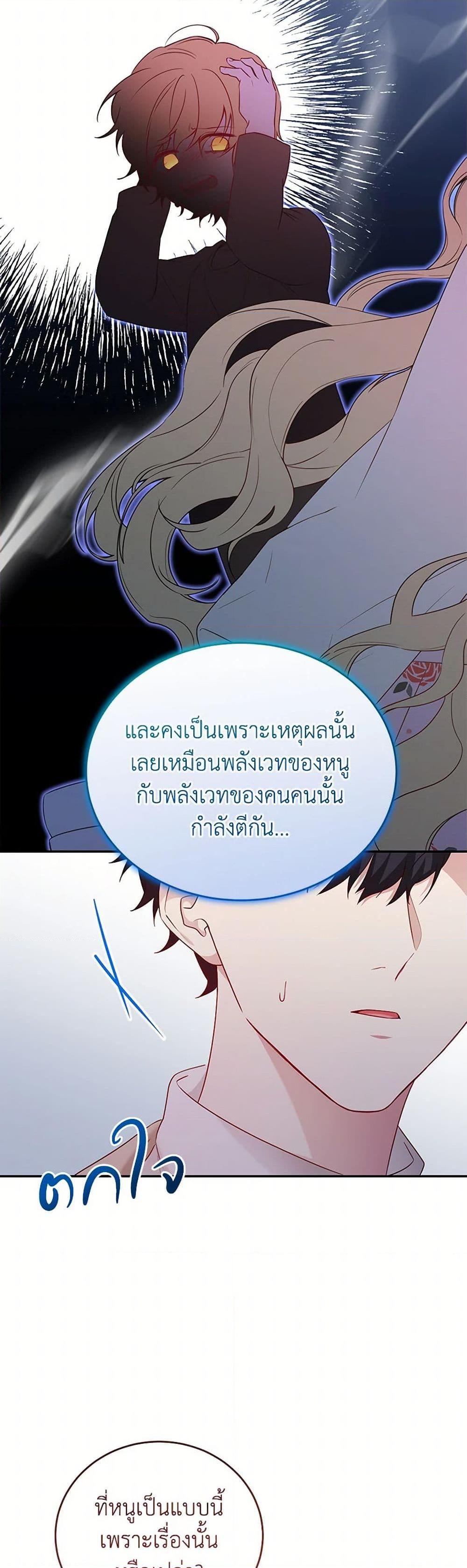 Manga-lc-com อ่านมังงะ อ่านการ์ตูน ออนไลน์ ฟรี Saved by Crazy Stepfather! ตอนที่ 1 2 3 4 5 6 7 8 9 10 11 12 13 14 ฟรี ไม่มีโฆษณา Manga-lc - อ่าน มังงะ อ่าน การ์ตูน ออนไลน์ อ่านมังงะ ฟรี