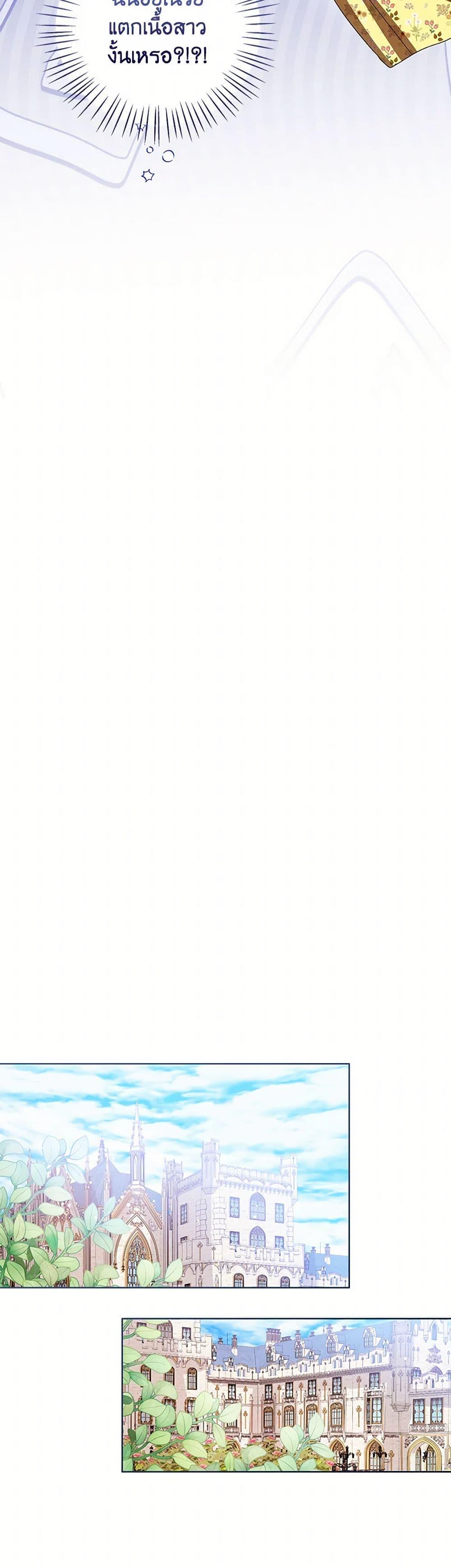 Manga-lc-com อ่านมังงะ อ่านการ์ตูน ออนไลน์ ฟรี Baby Princess Through the Status Window ตอนที่ 1 2 3 4 5 6 7 8 9 10 11 12 13 14 ฟรี ไม่มีโฆษณา Manga-lc - อ่าน มังงะ อ่าน การ์ตูน ออนไลน์ อ่านมังงะ ฟรี