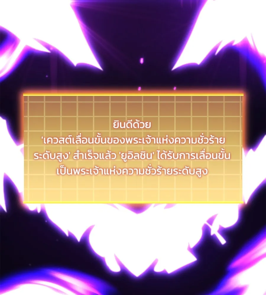 สัปดาห์นี้งดอัปตอนใหม่ ตอนที่ 103 รูปที่ 52