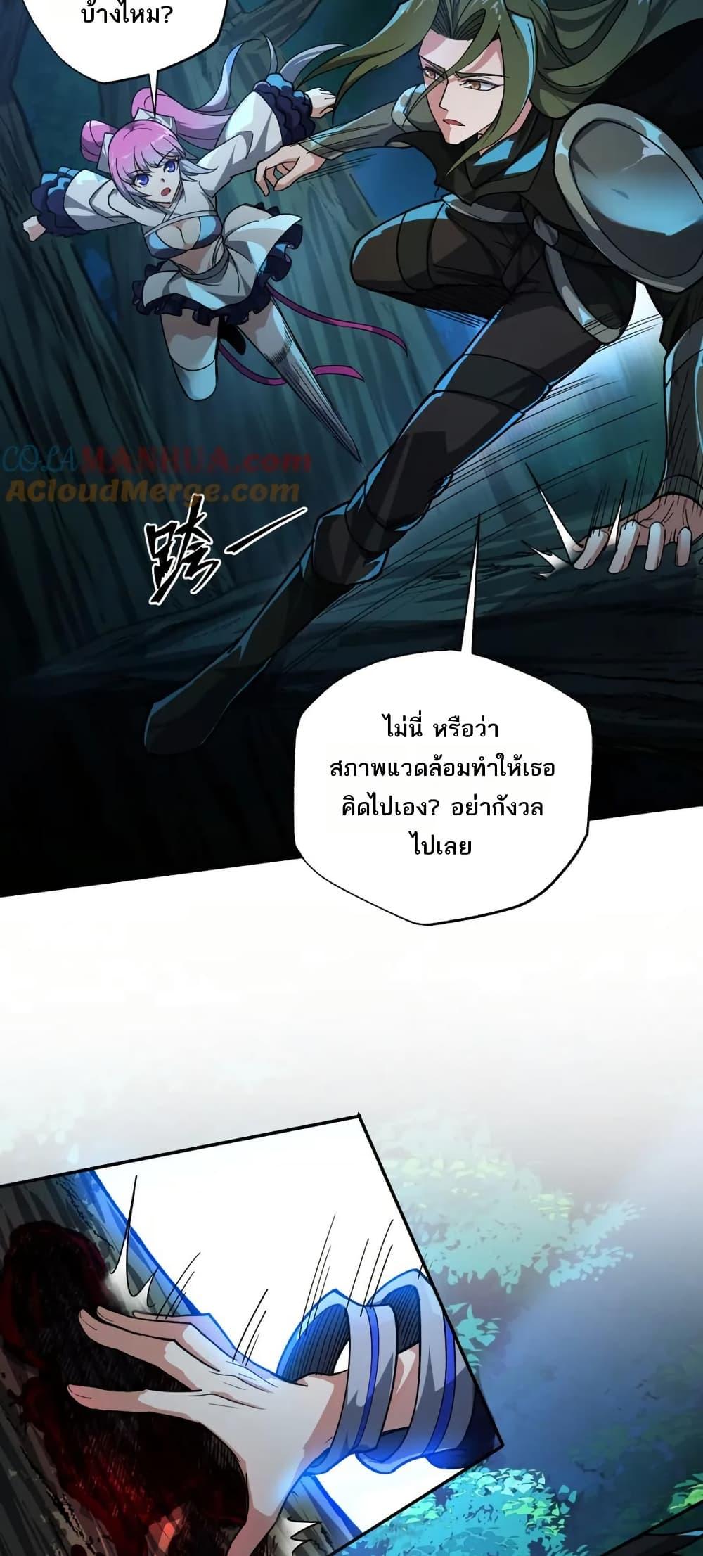 Manga-lc-com อ่านมังงะ อ่านการ์ตูน ออนไลน์ ฟรี I Rely On Cheat To Hunt Gods ตอนที่ 1 2 3 4 5 6 7 8 9 10 11 12 13 14 ฟรี ไม่มีโฆษณา Manga-lc - อ่าน มังงะ อ่าน การ์ตูน ออนไลน์ อ่านมังงะ ฟรี