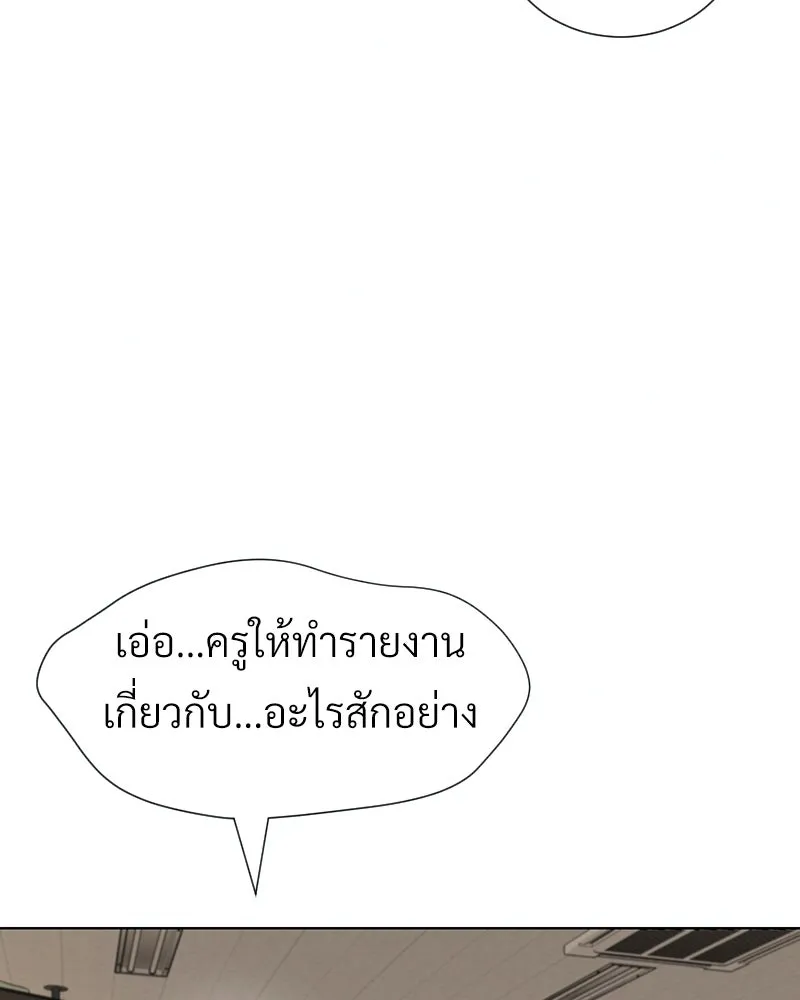 Level One Dreamersbrผู้ชนะรักนี้ต้องเป็น ตอนที่ 36 รูปที่ 7