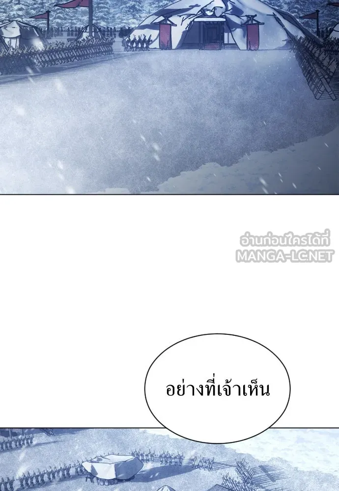 ชิงชีวิตพลิกลิขิตชะตา ตอนที่ 254. make a fin (2) รูปที่ 21
