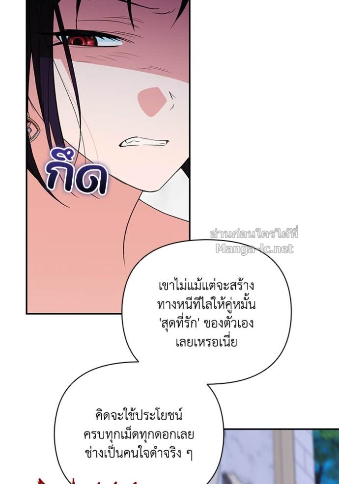 Doujin-Lc- อ่าน โดจิน มังฮวา เกาหลี ญี่ปุ่น จีน แปลไทย คิดว่าการบิดเบือนต้นฉบับ มันทำได้ง่าย ๆ หรือไง ตอนที่ 1 2 3 4 5 6 7 8 9 10 11 12 13 14 ฟรี ไม่มีโฆษณา อ่าน โดจิน Manhwa เกาหลี ญี่ปุ่น จีน เรามีครบ คัดมาให้เน้นๆ โดจิน 18+ รับประกันความฟินโดย Doujin Lc