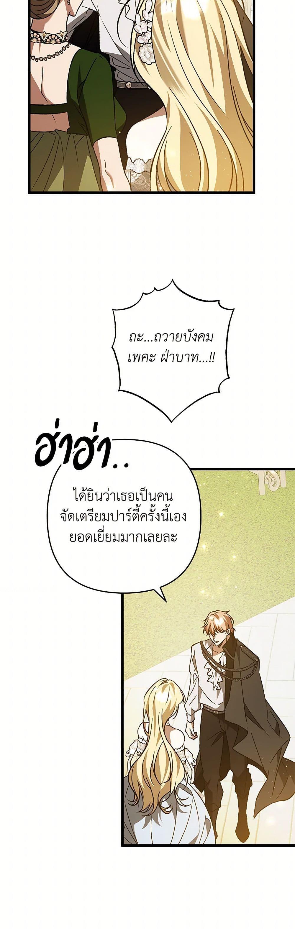 Manga-lc-com อ่านมังงะ อ่านการ์ตูน ออนไลน์ ฟรี The Male Lead Proposed to Me ตอนที่ 1 2 3 4 5 6 7 8 9 10 11 12 13 14 ฟรี ไม่มีโฆษณา Manga-lc - อ่าน มังงะ อ่าน การ์ตูน ออนไลน์ อ่านมังงะ ฟรี