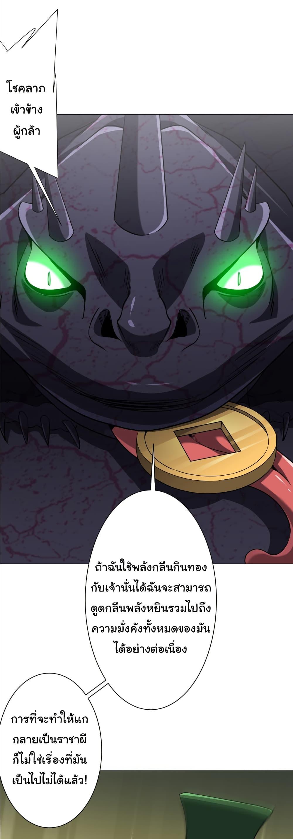 Manga-lc-com อ่านมังงะ อ่านการ์ตูน ออนไลน์ ฟรี Start with Trillions of Coins ตอนที่ 1 2 3 4 5 6 7 8 9 10 11 12 13 14 ฟรี ไม่มีโฆษณา Manga-lc - อ่าน มังงะ อ่าน การ์ตูน ออนไลน์ อ่านมังงะ ฟรี