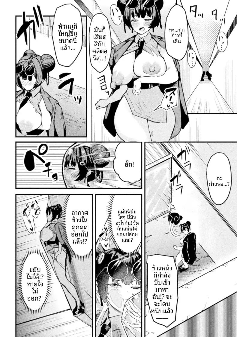 Doujin-Lc- อ่าน โดจิน มังฮวา เกาหลี ญี่ปุ่น จีน แปลไทย เทคนิคยิงขั้นสูง [Saru Gasso] ตอนที่ 1 2 3 4 5 6 7 8 9 10 11 12 13 14 ฟรี ไม่มีโฆษณา อ่าน โดจิน Manhwa เกาหลี ญี่ปุ่น จีน เรามีครบ คัดมาให้เน้นๆ โดจิน 18+ รับประกันความฟินโดย  Doujin Lc