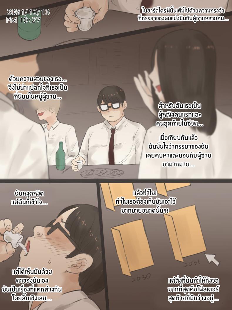 Doujin-Lc- อ่าน โดจิน มังฮวา เกาหลี ญี่ปุ่น จีน แปลไทย ความทรงจำตลอดมา [Laliberte] 18d0j ตอนที่ 1 2 3 4 5 6 7 8 9 10 11 12 13 14 ฟรี ไม่มีโฆษณา อ่าน โดจิน Manhwa เกาหลี ญี่ปุ่น จีน เรามีครบ คัดมาให้เน้นๆ โดจิน 18+ รับประกันความฟินโดย  Doujin Lc