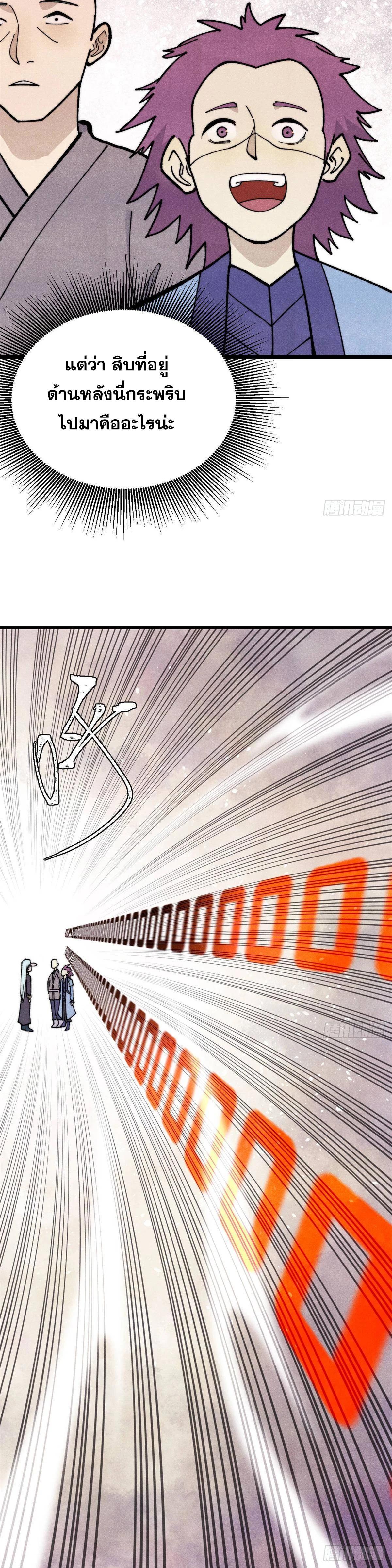 Manga-lc-com อ่านมังงะ อ่านการ์ตูน ออนไลน์ ฟรี All Hail the Sect Leader ตอนที่ 1 2 3 4 5 6 7 8 9 10 11 12 13 14 ฟรี ไม่มีโฆษณา Manga-lc - อ่าน มังงะ อ่าน การ์ตูน ออนไลน์ อ่านมังงะ ฟรี