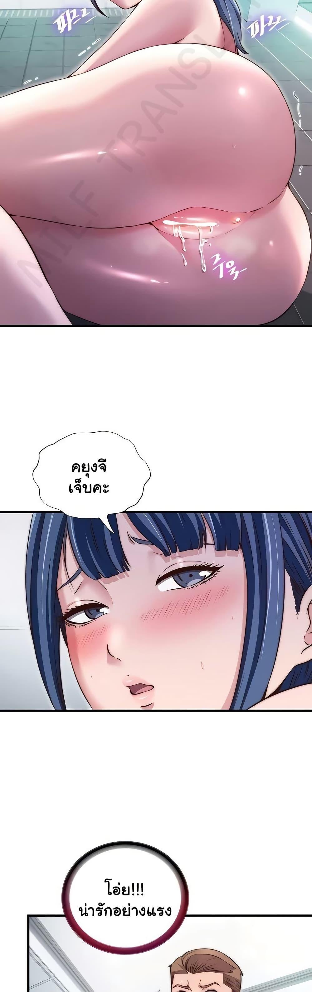 Doujin-Lc- อ่าน โดจิน มังฮวา เกาหลี ญี่ปุ่น จีน แปลไทย A Situation Full ตอนที่ 1 2 3 4 5 6 7 8 9 10 11 12 13 14 ฟรี ไม่มีโฆษณา อ่าน โดจิน Manhwa เกาหลี ญี่ปุ่น จีน เรามีครบ คัดมาให้เน้นๆ โดจิน 18+ รับประกันความฟินโดย  Doujin Lc